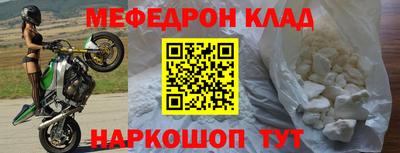 мдма Краснокаменск