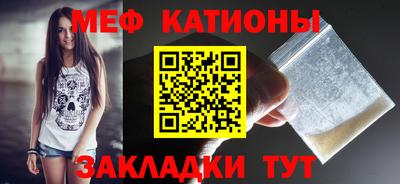 мдма Краснокаменск