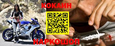 марки nbome Абинск