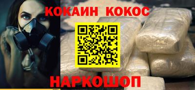 кокс Абакан