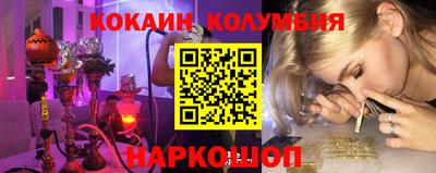 прущий лед Краснознаменск
