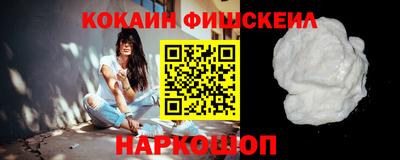 прущие грибы Краснодар