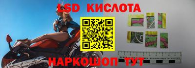 прущий лед Краснознаменск
