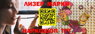 прущие грибы Краснодар