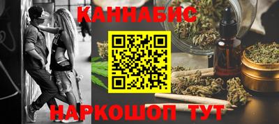 каннабис Азнакаево