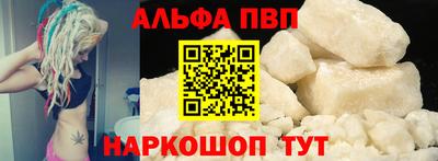 кокс Абакан