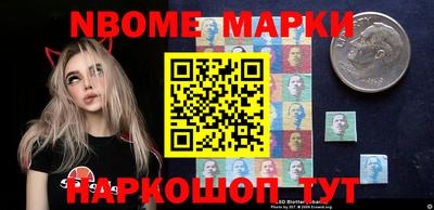 мдма Краснокаменск