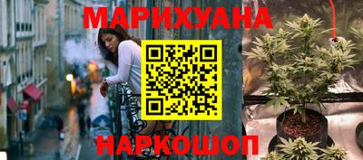 мдма Краснокаменск