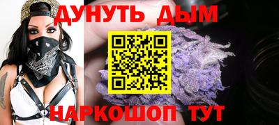 мдма Краснокаменск