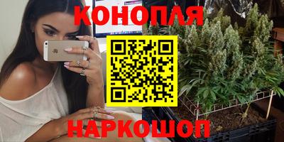 мдма Краснокаменск