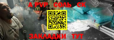 марки nbome Абинск