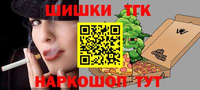 марки nbome Абинск