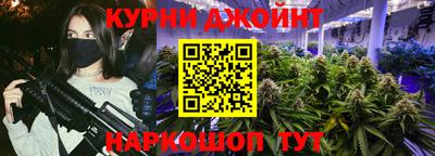 прущий лед Краснознаменск