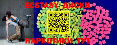 мдма Краснокаменск