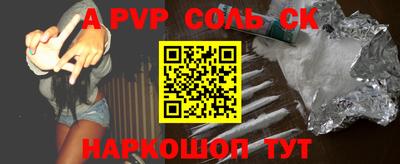 прущие грибы Краснодар