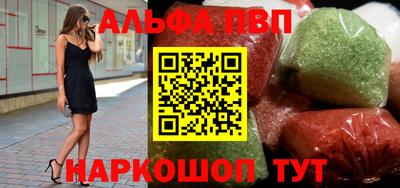 кокс Абакан