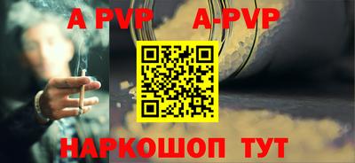 кокс Абакан