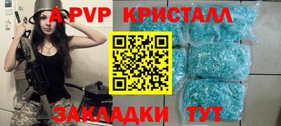 прущие грибы Краснодар