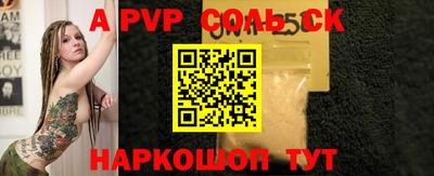 прущий лед Краснознаменск