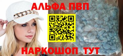 прущий лед Краснознаменск