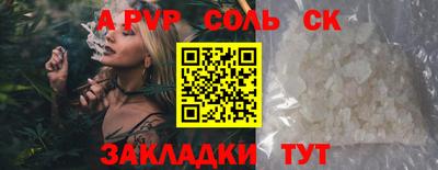 каннабис Азнакаево