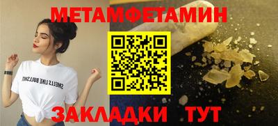 прущие грибы Краснодар