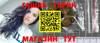 прущие грибы Краснодар