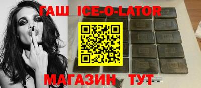 прущие грибы Краснодар