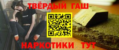 мдма Краснокаменск