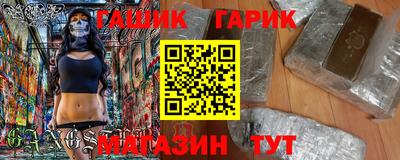 прущие грибы Краснодар