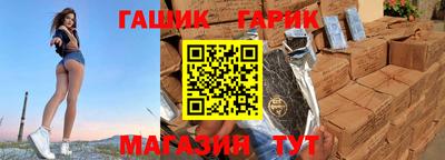 мдма Краснокаменск