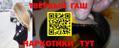 мдма Краснокаменск