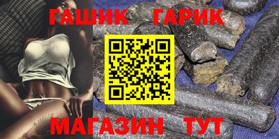 кокс Абакан