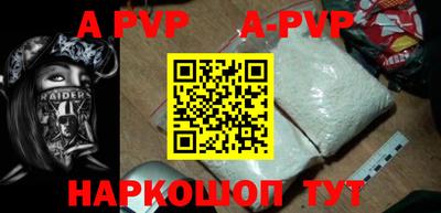 прущие грибы Краснодар