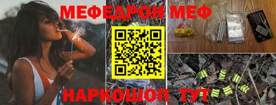 прущий лед Краснознаменск