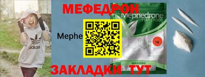 мдма Краснокаменск
