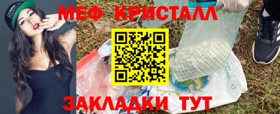 прущий лед Краснознаменск