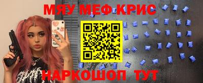прущий лед Краснознаменск