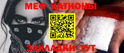 прущий лед Краснознаменск