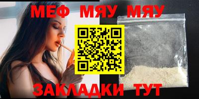 прущие грибы Краснодар