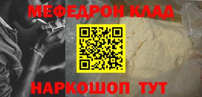 мдма Краснокаменск