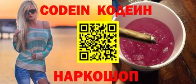 мдма Краснокаменск