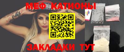 мдма Краснокаменск