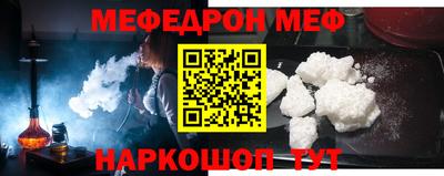 кокс Абакан