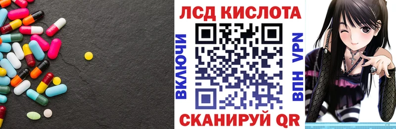 darknet как зайти  Сердобск  LSD-25 экстази кислота  где продают  