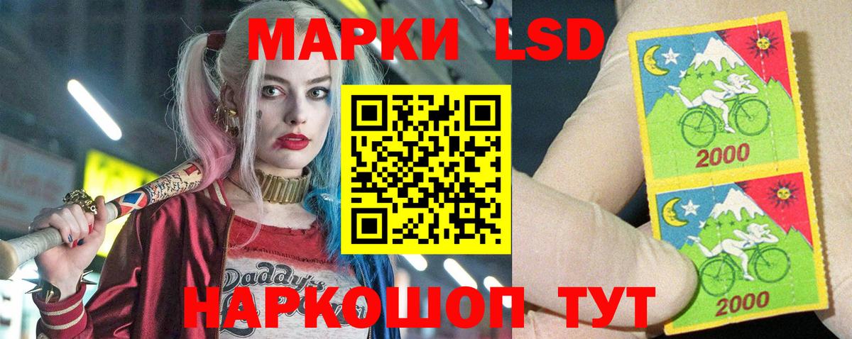 Лсд 25 экстази ecstasy Сердобск