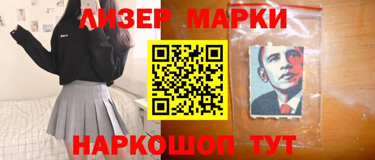ЛСД экстази  Вход с VPN  Лсд 25 экстази кислота  Сердобск  LSD-25 экстази кислота 