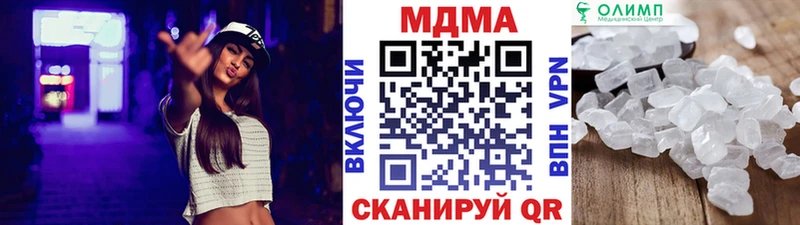 MDMA crystal  Сердобск 