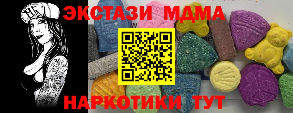 MDMA VHQ Сердобск