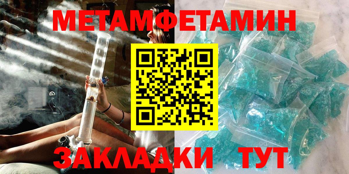 МЕТАМФЕТАМИН Декстрометамфетамин 99.9%  Сердобск  МЕТАМФЕТАМИН Декстрометамфетамин 99.9% 
